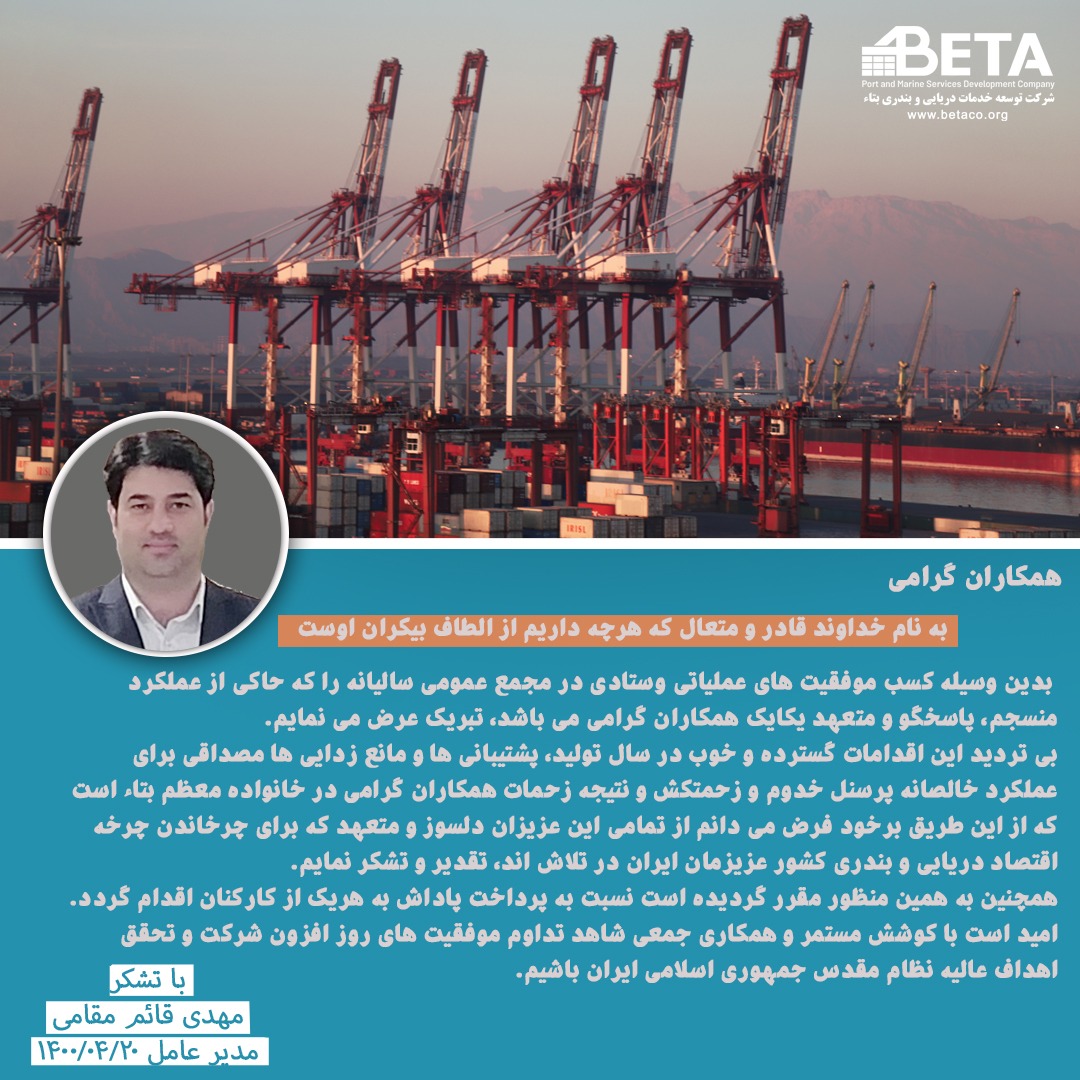 اطلاعیه واریز پاداش اطلاعیه واریز پاداش